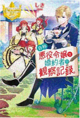 夜航西飞第一季动画封面占位图
